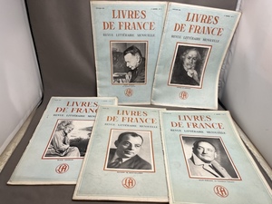 洋雑誌　洋書　 Livres de France フランス