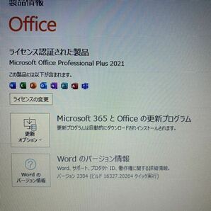 新品バッテリー 新品SSD1TB(1000GB)+HDD1000GB 新品メモリ16GB Core i7 LL750/L 最新 Windows11 Office2021 Webカメラ Blu-ray NEC LAVIEの画像9