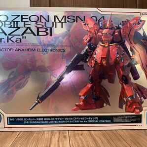 MG 1/100 ガンダムベース限定 サザビーVer.Kaスペシャルコーティング　★新品★