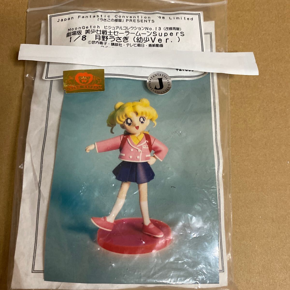 Yahoo!オークション -「ワンフェス」(美少女戦士セーラームーン Yahoo!オークション -「ワンフェス」(美少女戦士セーラームーン