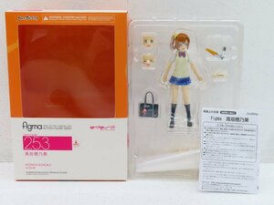 ジャンク●figma　ラブライブ　高坂穂乃果　フィギュア　※ジョイントパーツ欠品●5428K