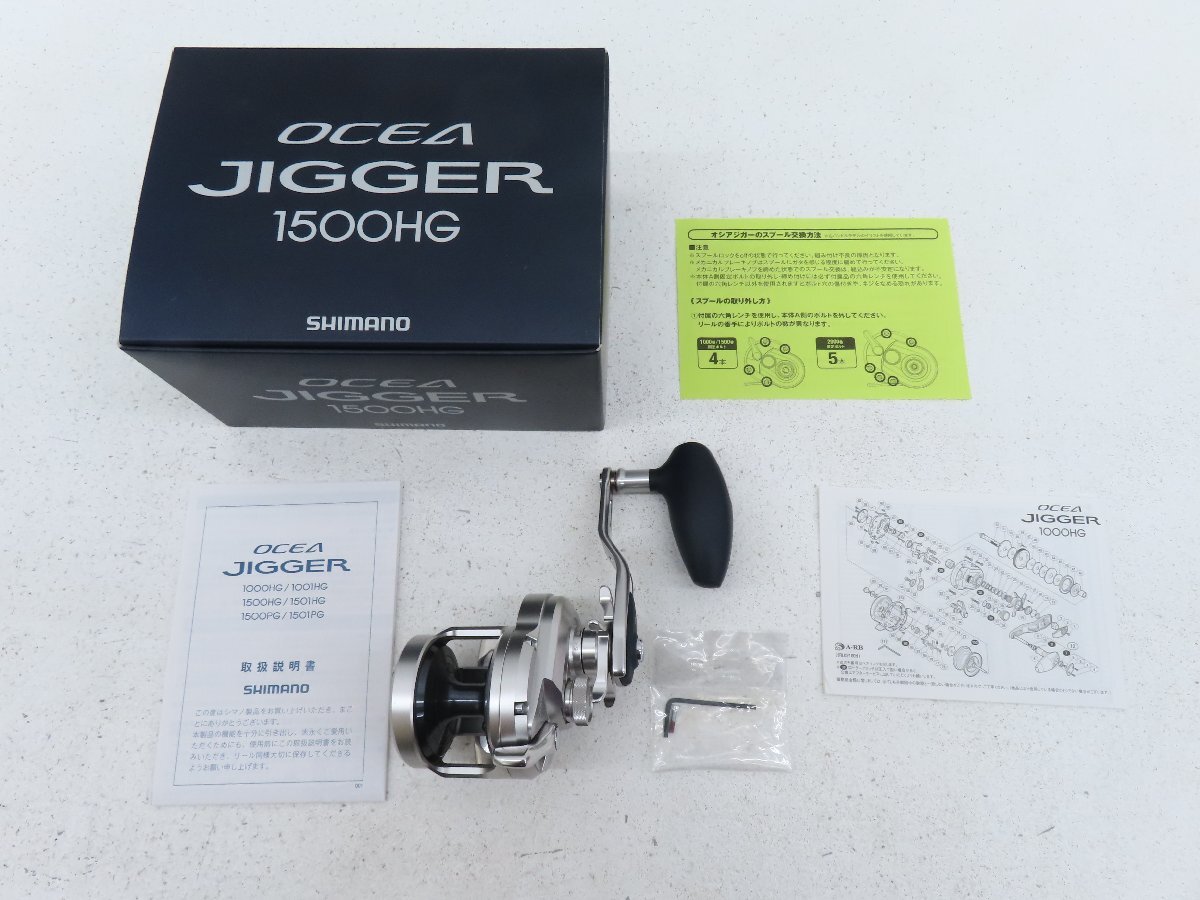 2024年最新】Yahoo!オークション -オシアジガー1500の中古品・新品・未 2024年最新】Yahoo!オークション -オシアジガー1500の中古品・新品・未