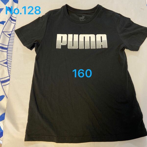 【USED】プーマ PUMA 半袖Tシャツ 半袖 Tシャツ トップス 黒 ロゴ 子供服 160