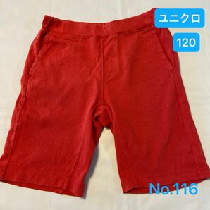 【USED】ユニクロ UNIQLO 120 ショートパンツ ハーフパンツ スウェット 半ズボン 子供服 キッズ