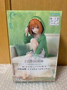 【新品未使用】 五等分の花嫁 中野四葉 ぬーどるストッパーフィギュア プライズ