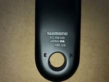 SHIMANO シマノ　アルテグラ　FC-R8100　165ｍｍ　50×34T　 2×12S　クランクセット_画像3