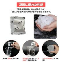 簡易トイレ凝固剤96個セット 非常用トイレセット 凝固剤 携帯トイレ 防災用品 防災グッズ 災害グッズ 介護用 アウトドア 車中泊グッズ_画像3