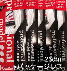 新品　未使用　キャスコ グローブ 26cm 5枚セット　スエード調合成皮革　PT-100　パッケージレス