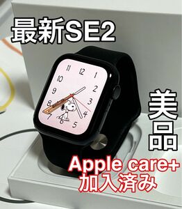 Apple care付き Apple Watch SE 第二世代