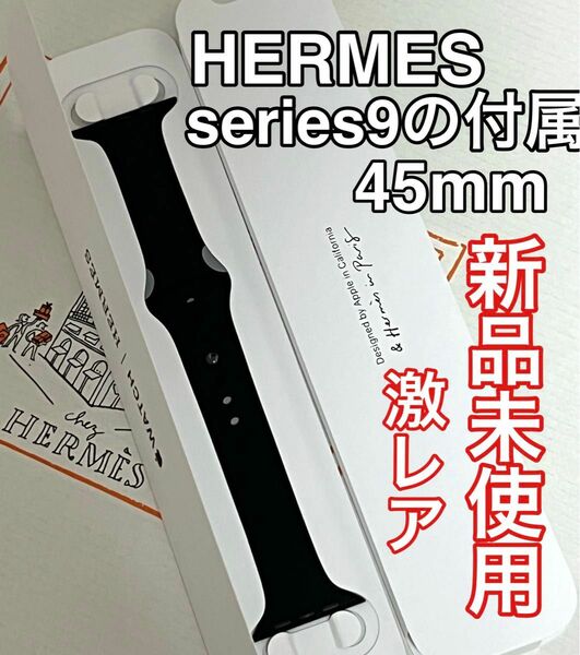Apple Watch HERMESスポーツバンドブラック