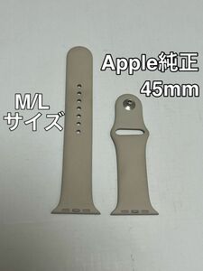 Apple Watch純正スポーツバンド45mm