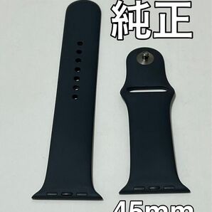 Apple Watch純正スポーツバンド45mm