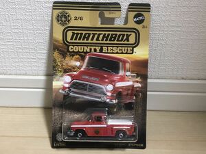  unopened Matchbox 57 GMC step side 