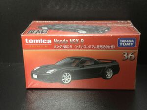 未開封　トミカプレミアム　ホンダ　NSX-R 発売記念仕様