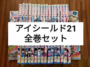 アイシールド21 全37巻　全巻セット　漫画　本　まとめ売り　コミック　アメフト