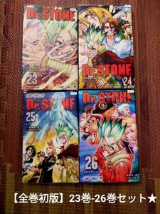 Dr.STONE　23.24.25.26 ドクターストーン　Dr.ストーン