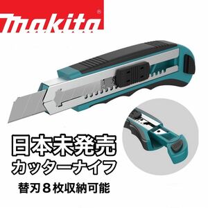  Makita cutter knife (maki Takara -)