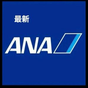 ANA