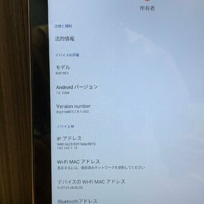 ★【送料無料】Okaysea Wi-Fiモデル タブレット MB1001 中古の画像2