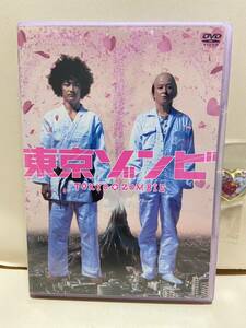 【東京ゾンビ】《映画DVD》（DVDソフト）送料全国一律180円《激安！！》