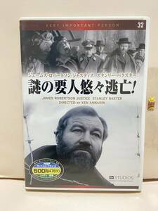 【謎の要人悠々逃亡！】洋画DVD《映画DVD》（DVDソフト）送料全国一律180円《激安！！》