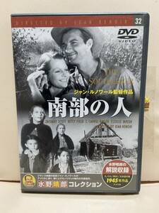 【南部の人】洋画DVD《映画DVD》（DVDソフト）送料全国一律180円《激安！！》ジャン・ルノワール監督作品