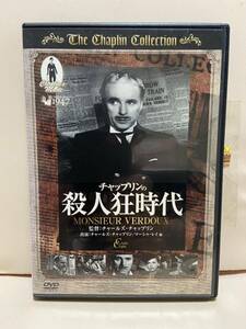 【殺人狂時代】洋画DVD《映画DVD》（DVDソフト）送料全国一律180円《激安！！》