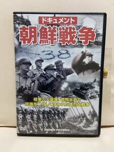 [ morning . war ] Western films DVD{ movie DVD}(DVD soft ) postage nationwide equal 180 jpy { super-discount!!}