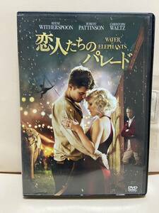 【恋人たちのパレード】洋画DVD、映画DVD、DVDソフト《激安販売！！》