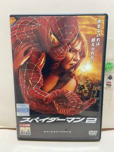 【スパイダーマン2】洋画DVD、映画DVD、DVDソフト（激安販売！！）レンタル版