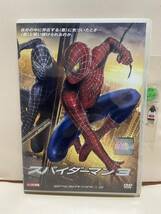 【スパイダーマン3】洋画DVD、映画DVD、DVDソフト（激安販売！！）レンタル版_画像1