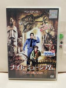 【ナイトミュージアム】洋画DVD、映画DVD、DVDソフト（激安販売！！）レンタル版