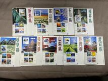 地方自治法施行60周年記念切手　小型シート　全47都道府県　コンプリート_画像4