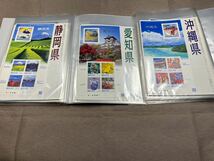 地方自治法施行60周年記念切手　小型シート　全47都道府県　コンプリート_画像10