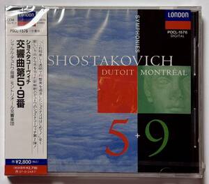 （未開封）デュトワ　ショスタコーヴィチ：交響曲第５番、第９番　廃盤　factory sealed