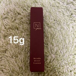 N organic Nオーガニック Plenum プラナム リンクルダイレクトエッセンス 美容液 アイクリーム 15g