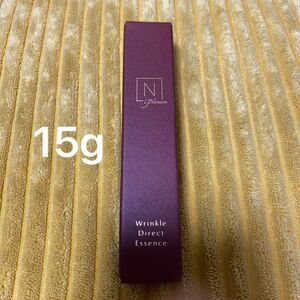 N organic Nオーガニック Plenum リンクルダイレクトエッセンス 美容液 アイクリーム 15g プラナム