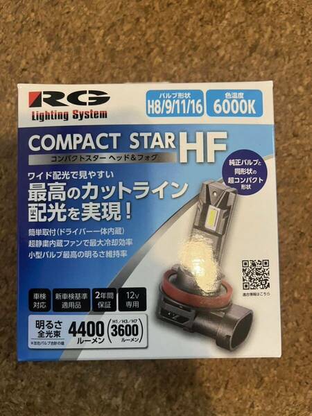 レーシングギア LEDヘッドライトバルブ H8/H9/H11/H16 新モデル　 車検対応