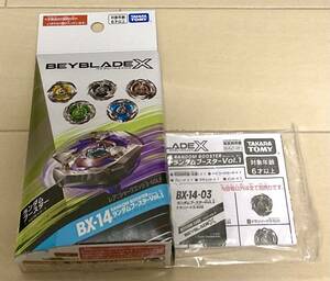 驚安 ベイブレードx ランダムブースターvol.1 ドランソード BX14-03 新品未使用 内袋未開封 ベイコード登録済 同梱可 数量9 