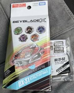  Bay Blade x Random booster vol.3tilano beet BX31-02 new goods unused inside sack unopened Bay code registered including in a package possible 