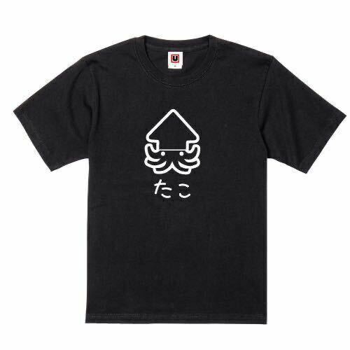 USOT うそT いか×たこ半袖Tシャツ かわいい ゆるい パロディ おもしろTシャツ ブラック Tee BLACK 黒 XL