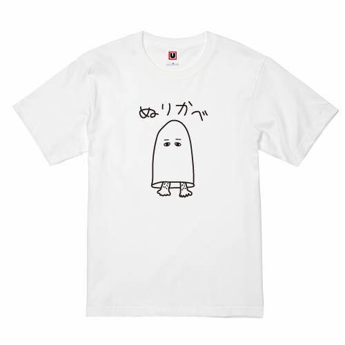 USOT うそT ぬりかべ 半袖Tシャツ かわいい パロディ ゆるい おもしろTシャツ WHITE ホワイトTee 白 S