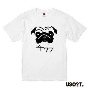 USOT うそT パク×チワワ 顔シャドー Tシャツ おもしろ かわいい 犬 ドッグ ゆるい ホワイトWhite 白L