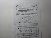 TERZO（テルゾー） EF１4　ルーフオンタイプ　フットセット　＋　ＥＨ３６９　ホルダーセット 　_画像6