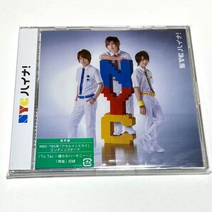 【未開封】ハイナ! (通常盤) NYC