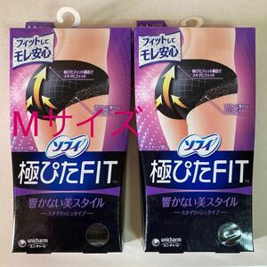 極ぴたFIT サニタリーショーツ Mサイズ　2箱. ⑤