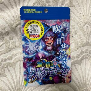 亜鉛 サプリ ドバアエーン 30粒