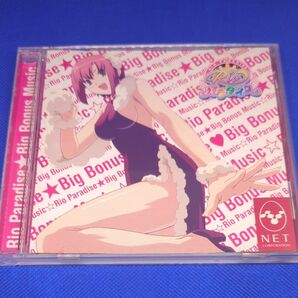 Rio Paradise★Big Bonus Music ステッカー付き スロットミュージック CD　NETリオ　パラダイス