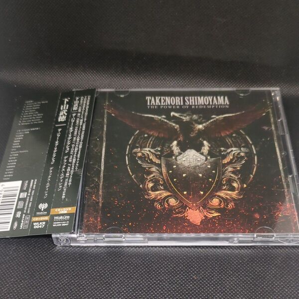 【DVD付き】THE POWER OF REDEMPTION-Deluxe Edition-下山武徳 SABER TIGER