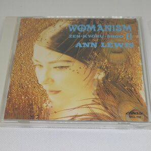 アン・ルイス WOMANISM II 全曲集2